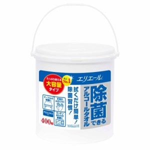 エリエール除菌アルコールタオル本体400枚 × 6点[倉庫区分NO]