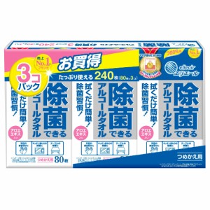 エリエール除菌アルコールタオル詰替80枚×3P × 8点[倉庫区分NO]