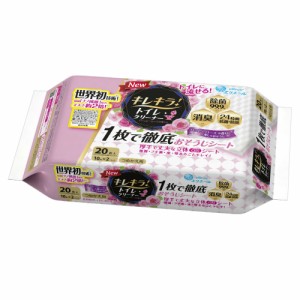 エリエールキレキラ!トイレつめかえ20枚ローズ × 12点[倉庫区分NO]