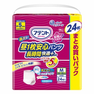 アテント昼1枚安心パンツ長時間快適プラスM女性用24枚[倉庫区分NO]