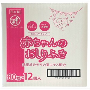 ミセラ赤ちゃんのおしりふきPK80枚12個パック[倉庫区分NO]