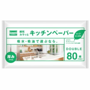 eminasキッチンペーパー瞬乾カラッとリーフエンボス × 30点[倉庫区分NO]