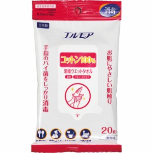 エルモアコットン100%消毒ウェットタオル20枚 × 36点[倉庫区分NO]