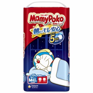 マミーポコパンツ夜用M40枚[倉庫区分NO]