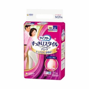 ライフリーすっきりスタイルパンツピンクM20枚[倉庫区分NO]