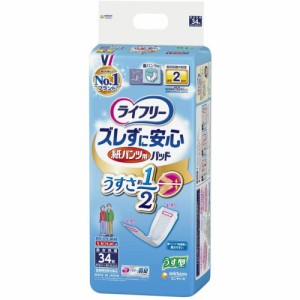 LFズレずに安心薄型紙パンツ専用尿とりパッド34枚[倉庫区分NO]