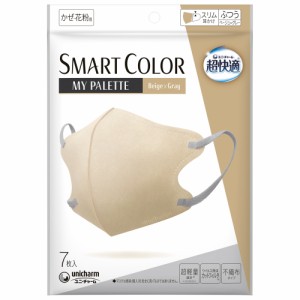 超快適SMARTCOLORMyPaletteBeige×Grayふつう7枚[倉庫区分NO]