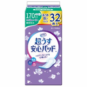 リフレ超うす安心パッドまとめ買いパック170CC32枚 × 18点[倉庫区分NO]