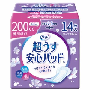 リフレ超うす安心パッド200CC14枚 × 24点[倉庫区分NO]