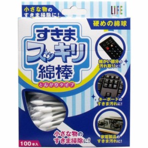 すきまスッキリ綿棒とんがりタイプ100本入 × 72点[倉庫区分NO]