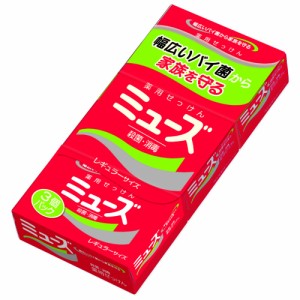 ミューズ石鹸レギュラー95G*3P[倉庫区分NO]