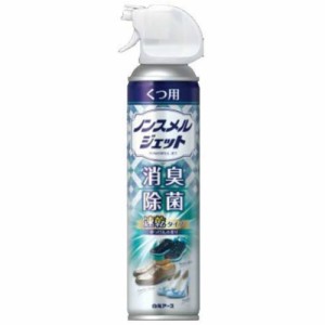 ノンスメルジェットくつ用スプレー300ML × 20点[倉庫区分NO]