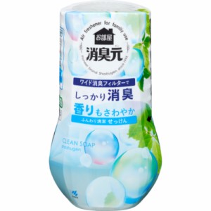 お部屋の消臭元せっけん400ML[倉庫区分NO]