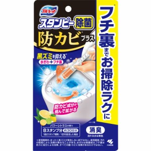 ブルーレットスタンピー除菌防カビプラスパワーシトラスの香り[倉庫区分NO]