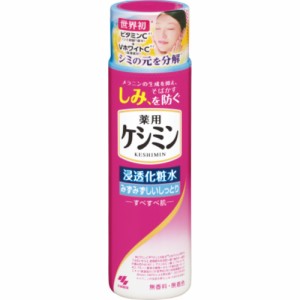 ケシミン浸透化粧水みずみずしいしっとり160mL[倉庫区分NO]