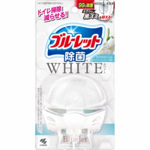 液体ブルーレット除菌ホワイトホワイティッシュリリーの香り × 44点[倉庫区分NO]