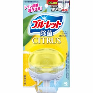 液体ブルーレット除菌シトラスクリアレモンの香り × 44点[倉庫区分NO]