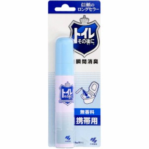 トイレその後に携帯用無香料23ML[倉庫区分NO]