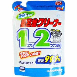 バスリフレ液体風呂釜クリーナー350G[倉庫区分NO]