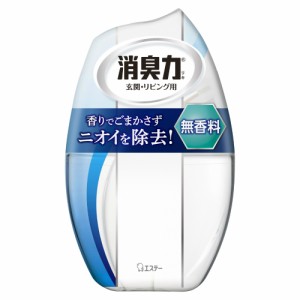 お部屋の消臭力無香料400ML[倉庫区分NO]