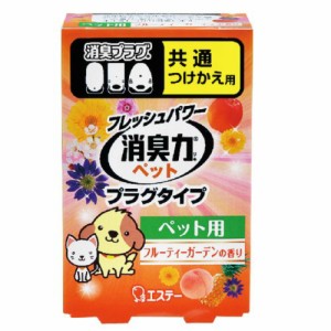 消臭力プラグタイプ付替ペット用FG20ML × 20点[倉庫区分NO]