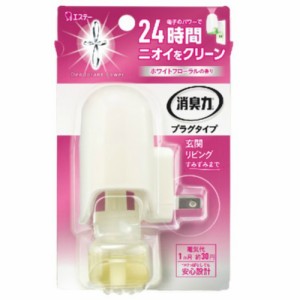 消臭力プラグタイプ本体Wフローラル20ML × 10点[倉庫区分NO]