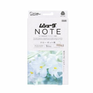 ムシューダNOTE1年間有効クローゼット用3個入ホワイトリリー × 20点[倉庫区分NO]