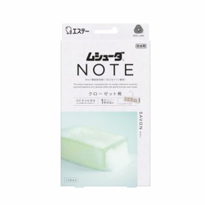 ムシューダNOTE1年間有効クローゼット用3個入サボン × 20点[倉庫区分NO]