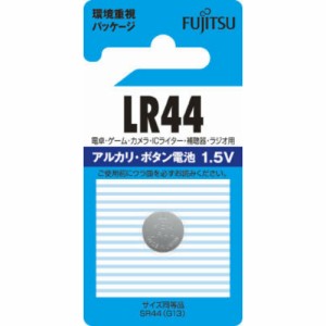 富士通アルカリボタン1個LR44C(B)N × 5点[倉庫区分NO]