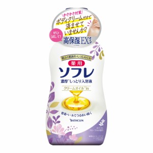 薬用ソフレ 濃厚しっとり入浴液 ホワイトフローラルの香り 480ml × 12点[倉庫区分NO]