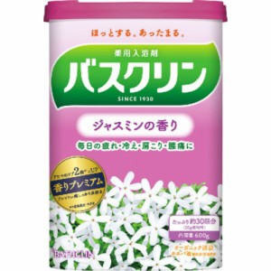 バスクリンジャスミンの香り600G[倉庫区分NO]