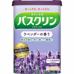 バスクリンラベンダーの香り600G[倉庫区分NO]