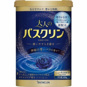 大人のバスクリン神秘の青いバラ600G[倉庫区分NO]