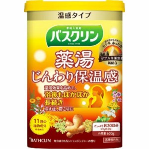 バスクリン薬湯じんわり保温感600g × 15点[倉庫区分NO]