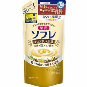 薬用ソフレ キュア肌入浴液 ミルキーハーブの香り 400ml[倉庫区分NO]