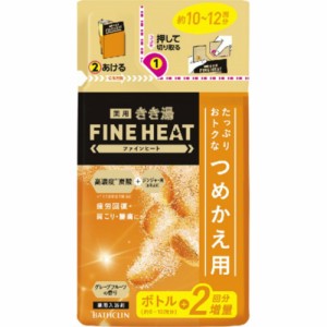 きき湯FHグレープフルーツつめかえ用500G × 12点[倉庫区分NO]