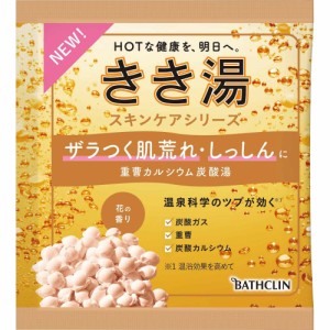 きき湯重曹カルシウム炭酸湯30g × 6点[倉庫区分NO]