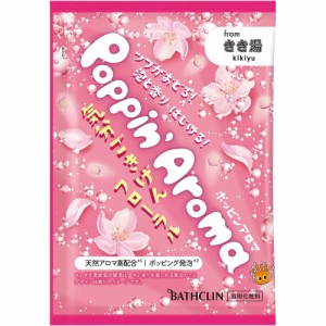 ポッピンアロマ気分ごきげんフローラル30g × 72点[倉庫区分NO]