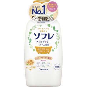 ソフレマイルド・ミーミルク入浴液ふんわり金木犀の香り720ML(本体)[倉庫区分NO]