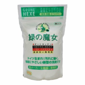 緑の魔女食器洗い機専用洗剤800G[倉庫区分NO]