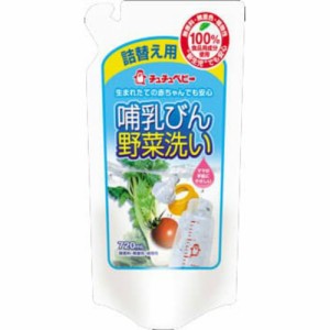 チュチュベビーほ乳びん野菜洗いR2詰替え720ML × 12点[倉庫区分NO]