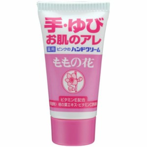 ハンドクリームももの花Cチューブ30G[倉庫区分NO]