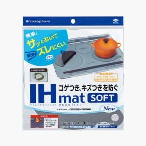 お徳用IHマットSOFTNEWNEZU[倉庫区分NO]