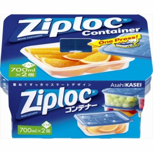 ジップロックコンテナー正方形700ML2個入[倉庫区分NO]