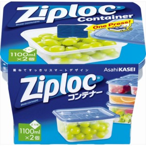 ジップロックコンテナー正方形1100ML2個入[倉庫区分NO]