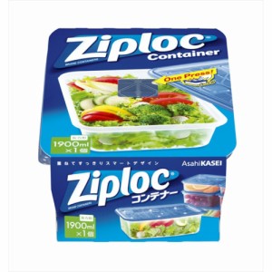 ジップロックコンテナー長方形1900ML1個入[倉庫区分NO]