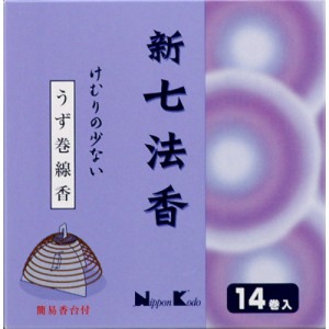 けむりの少ない新七法香14巻[倉庫区分NO]