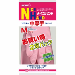 ナイスハンド中厚手2双組Mピンク[倉庫区分NO]