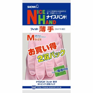 ナイスハンド薄手2双組Mピンク[倉庫区分NO]