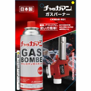 チャッカマンガスバーナー250G × 32点[倉庫区分NO]